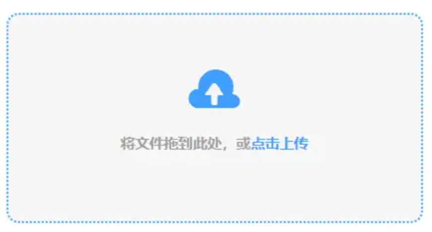 加拿大预测官网使用讲解 - 添加文件